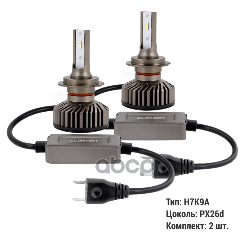 Лампа светодиодная H7 12 В 5000К H7K9A PX26d Clim Art 2 шт. CLA00670