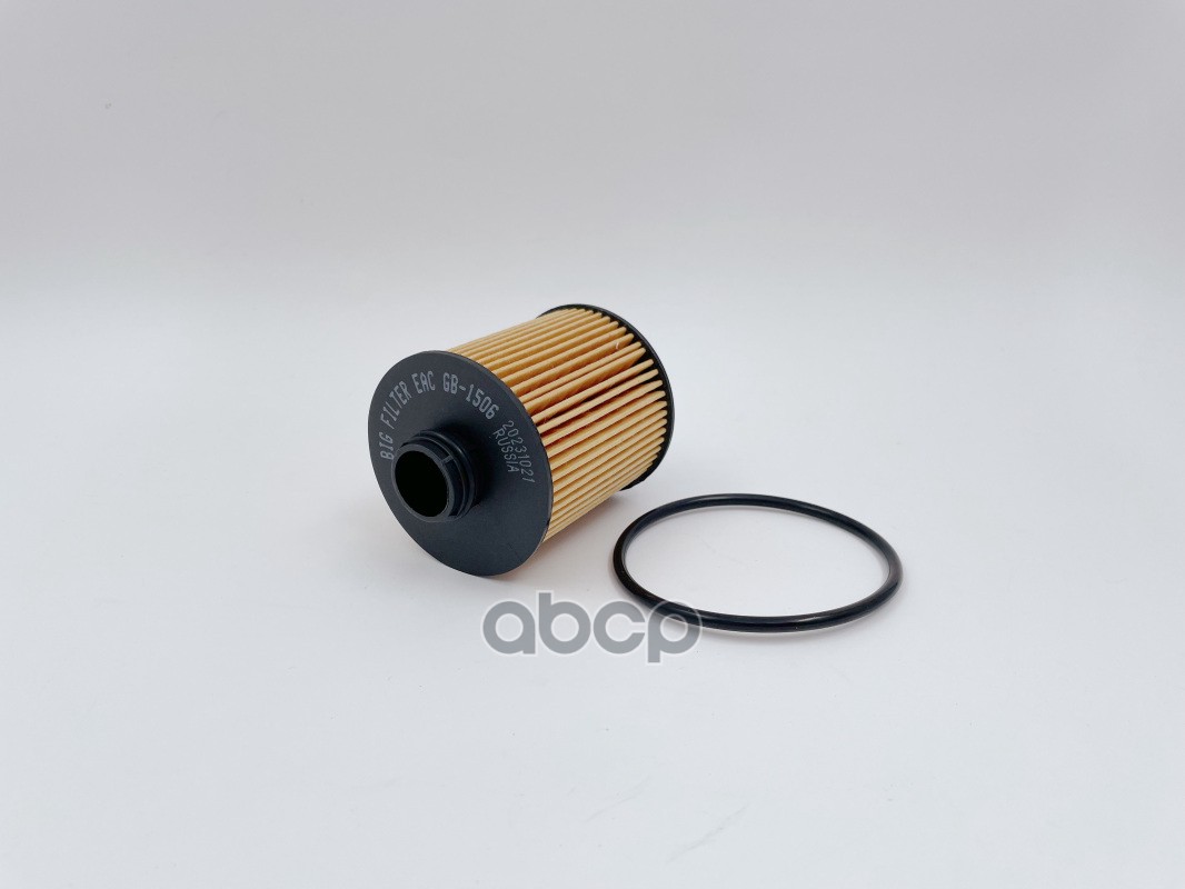 Фильтр масляный