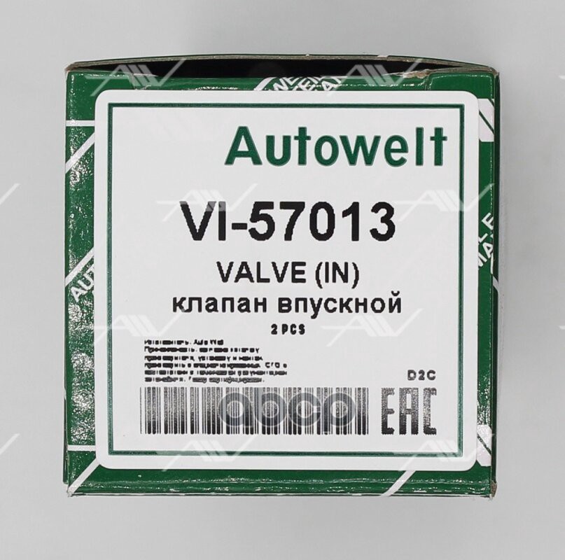 VI-57013 клапан впуск CITROEN/FORD/LAND ROVER/PEUGEOT 4HH/DW12TED4/224DT 27.2x6x