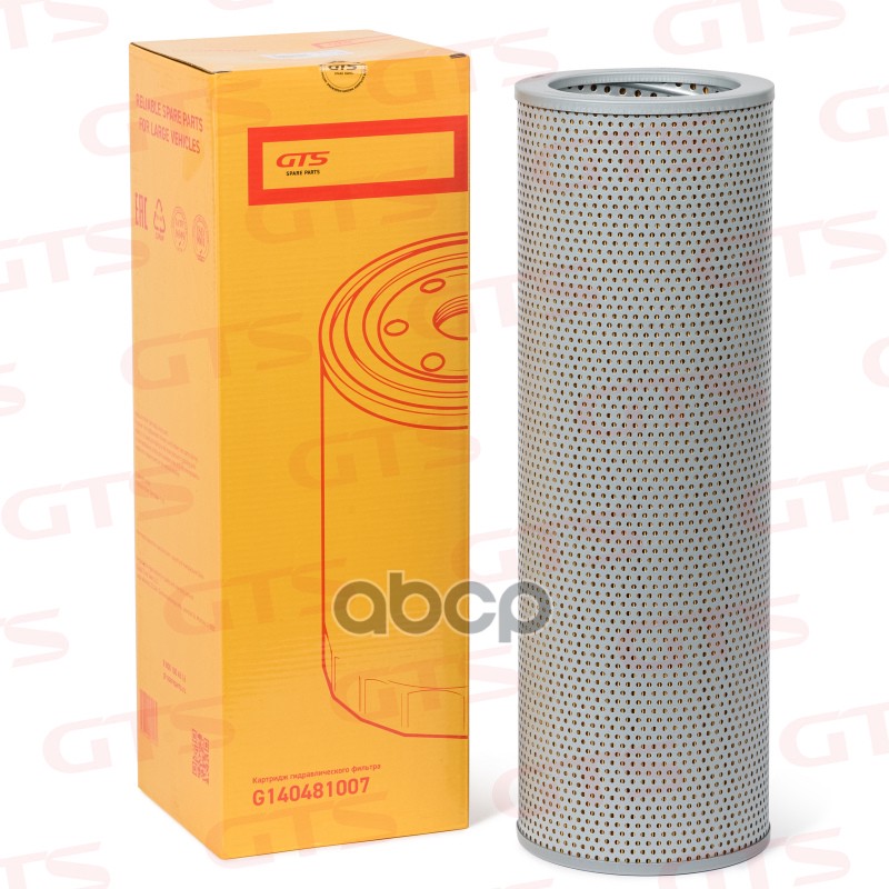 Картридж гидравлического фильтра (взаимозаменяем с G140471023) CATERPILLAR/ HITACHI/ KOMATSU GTS арт. G140481007
