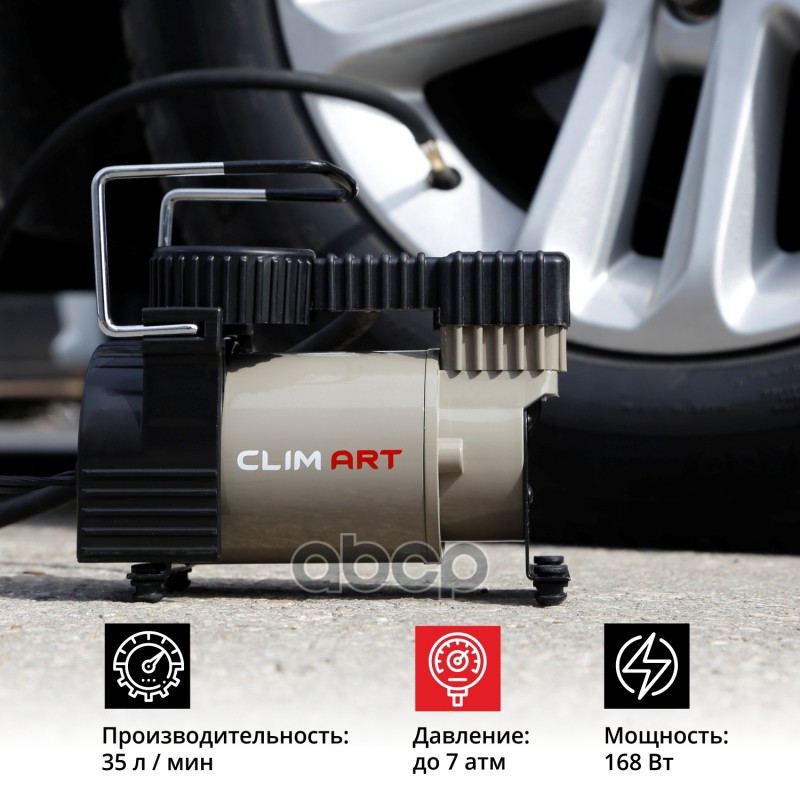 Компрессор Clim Art 35 л/мин 7 атм с сумкой CLA00001 AC-580