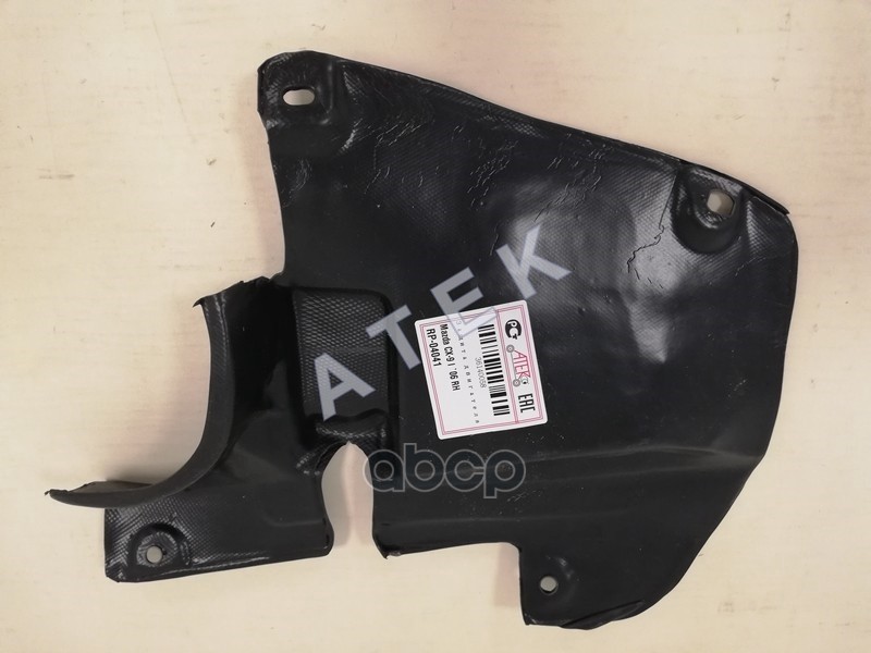 Mazda CX-9 I 07- Пыльник перелнего бампера правый RP-04041