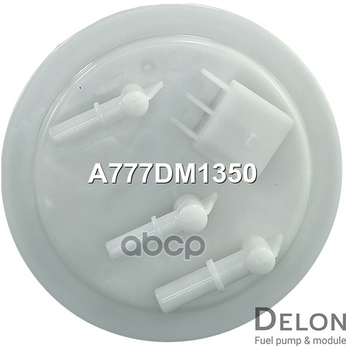 Модуль в сборе с бензонасосом