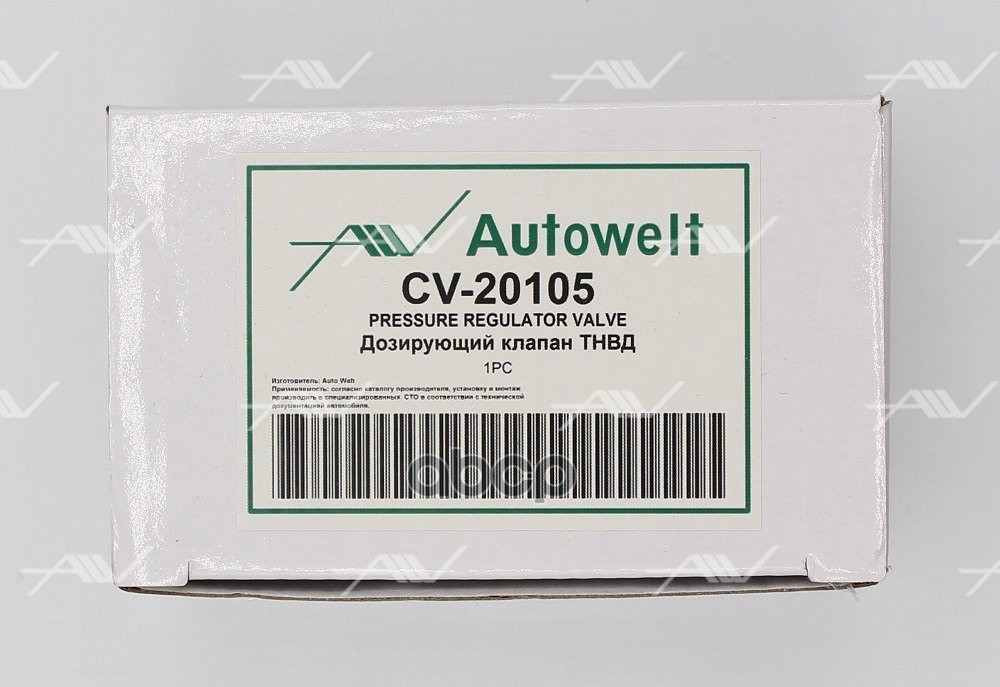 CV-20105 дозирующий клапан ТНВД (294200-4970)