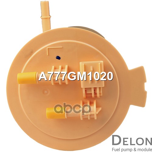 Модуль в сборе с бензонасосом