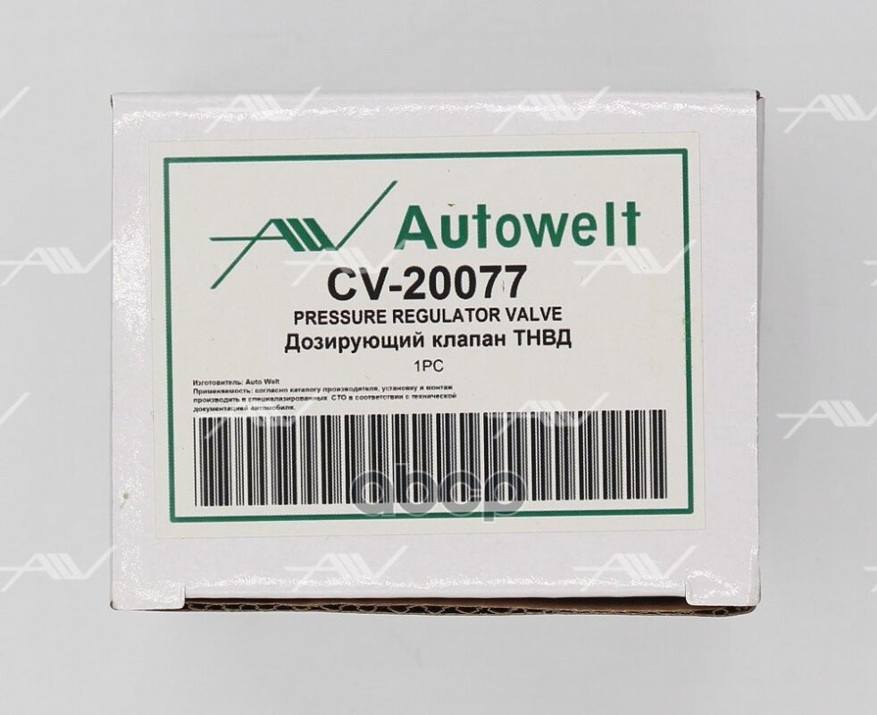 CV-20077 дозирующий клапан ТНВД (1465ZS0075)