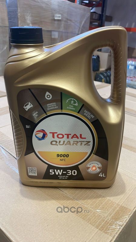 TotalEnergies 213777
