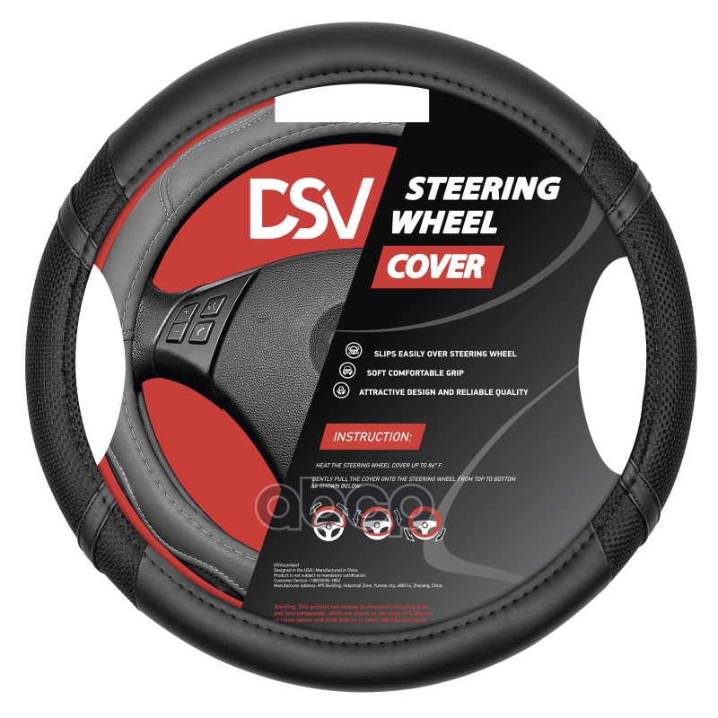 Чехол на руль комбинир. эко кожа+ сетчатая ткань Black  (М)