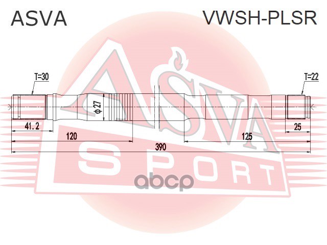 ПОЛУОСЬ ЛЕВАЯ