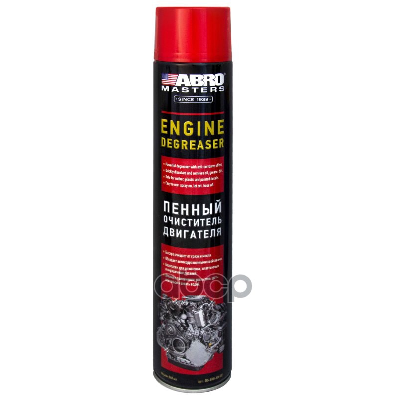 Очиститель двигателя ABRO MASTERS (840 мл) (аэрозоль) (пенныи)
