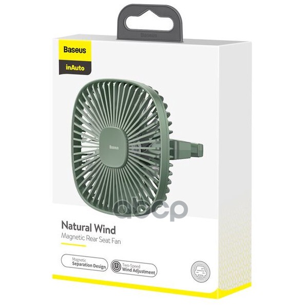 Вентилятор в салон 12V на подголовник зеленый BASEUS