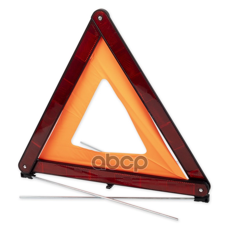 Знак аварийной остановки