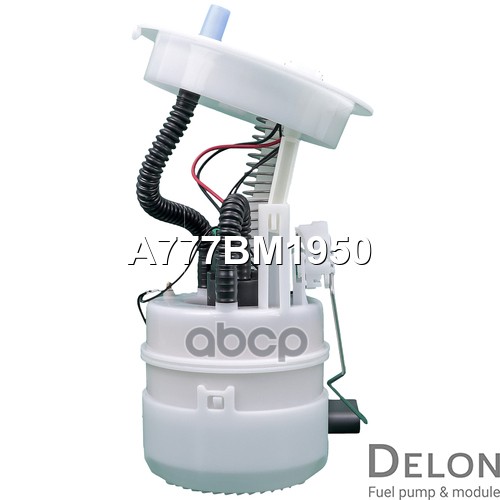 Модуль в сборе с бензонасосом