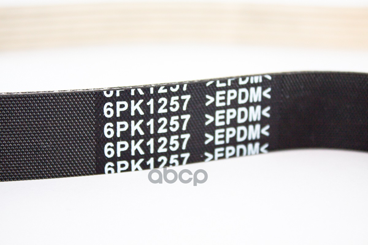 Ремень 6PK1257 Avante HD 06-//Solaris 17- / Seltos / Cerato 1.6 2018 -