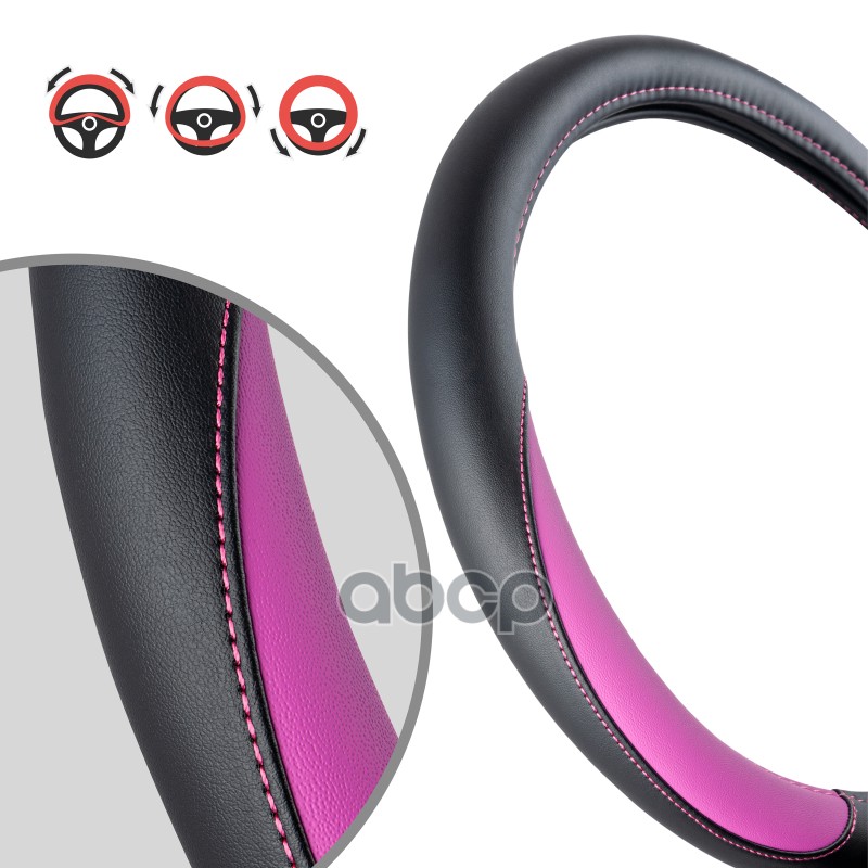 Чехол на руль эко кожа  Black+Roseo  (М)