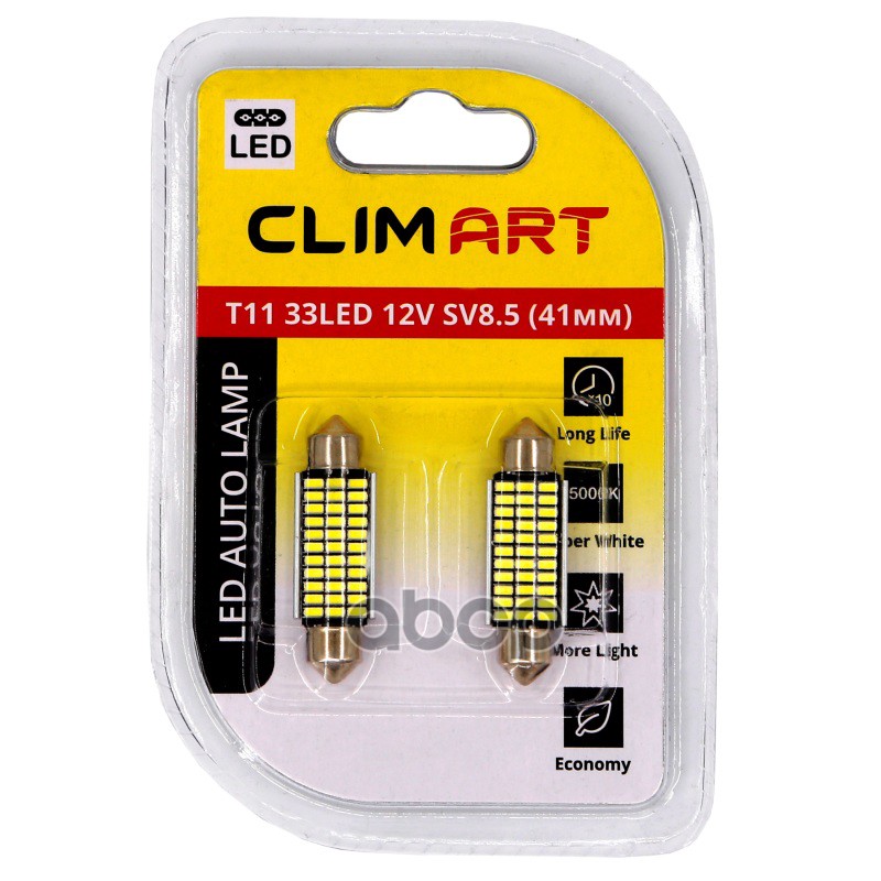 Лампа светодиодная C5W/41mm 12 В T1133LED SV8.5 Clim Art 2 шт. CLA00507