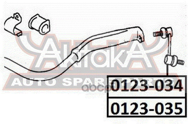 Тяга стабилизатора передняя левая TOYOTA  CROWN 13# 14# CROWN MAJESTA 13# 14#/ TOYOTA CROWN GS131 1987-1995/ TOYOTA CROWN/CROWN MAJESTA GS141 1993-1995