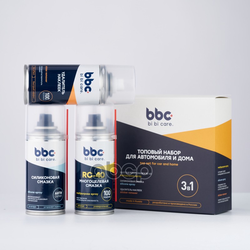 bi bi care Топовый набор для автомобиля и дома 3х210 мл BiBiCare арт. 9083