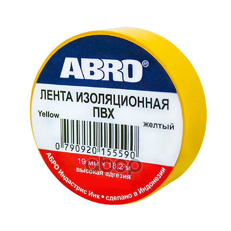 Изолента 19 мм х 18,2 м желтая Abro (продажа по 10 шт.) ET-912-20-YE-R