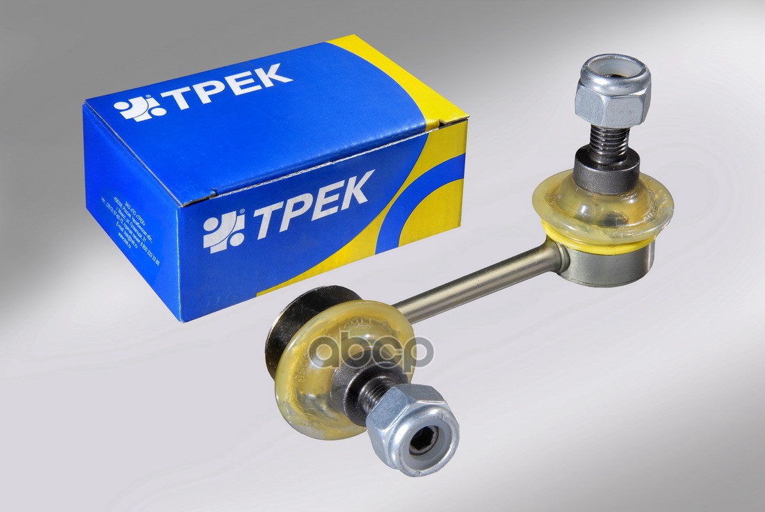 Стойка стабилизатора задняя правая Mitsubishi Lancer/Outlander, Citroen C-Crosse