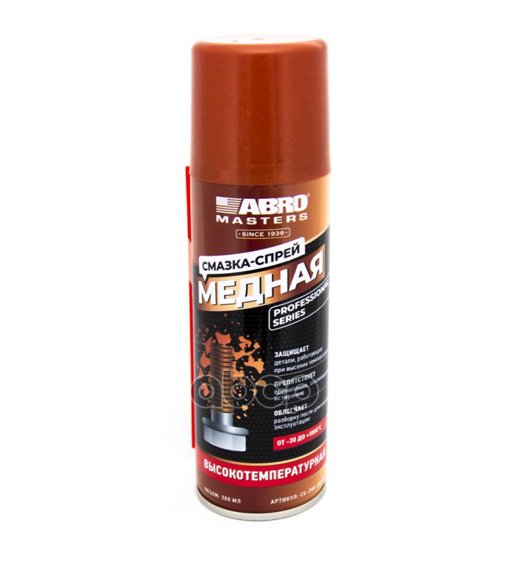 Смазка медная Abro Masters аэрозоль 200 мл CG-200-AM-RE