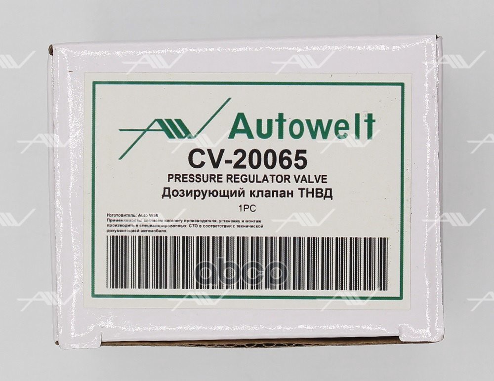 CV-20065 дозирующий клапан ТНВД (1465ZS0009 / 0928400671)