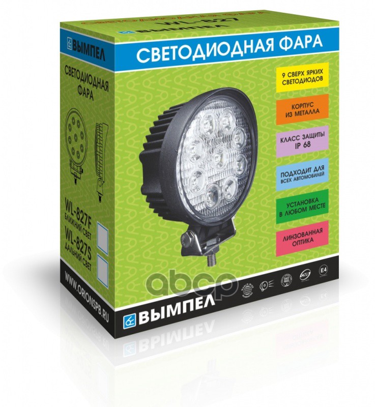 Светодиодная фара WL-827S (дальний свет, мет. корп.9 диодов)