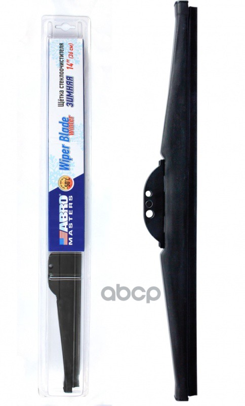 Щетка стеклоочистителя ABRO зимняя 410 мм (16 дюймов) Щётки стеклоочистителя ABRO отвечают самым высоким требованиям и мировым стандартам качества:— равномерно и качественно очищают от загрязнений всю охватываемую ими поверхность— обладают высокой износос