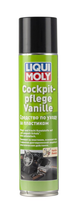 Liquimoly Cockpit-Pflege Vanille 0.3L Средство Для Ухода За Пластиком !Ваниль LIQUI MOLY арт. 7580