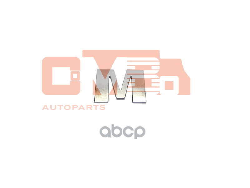 Cmb168021 Эмблема Буква 'M' Man 81978780120 COMBO арт. CMB168021