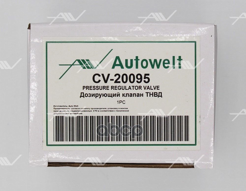 CV-20095 дозирующий клапан ТНВД (0928400717)