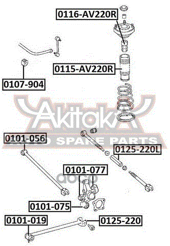 Тяга задняя поперечная регулируемая
