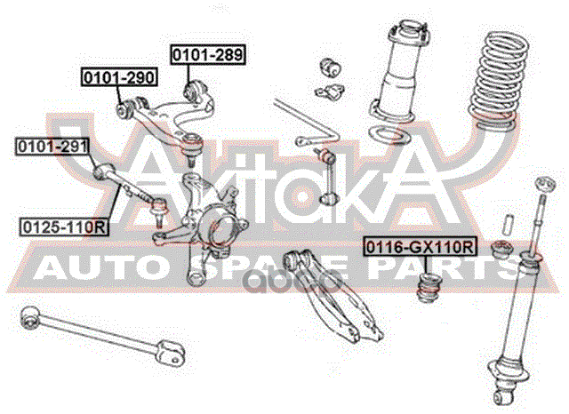 ТЯГА ЗАДНЯЯ ПОПЕРЕЧНАЯ