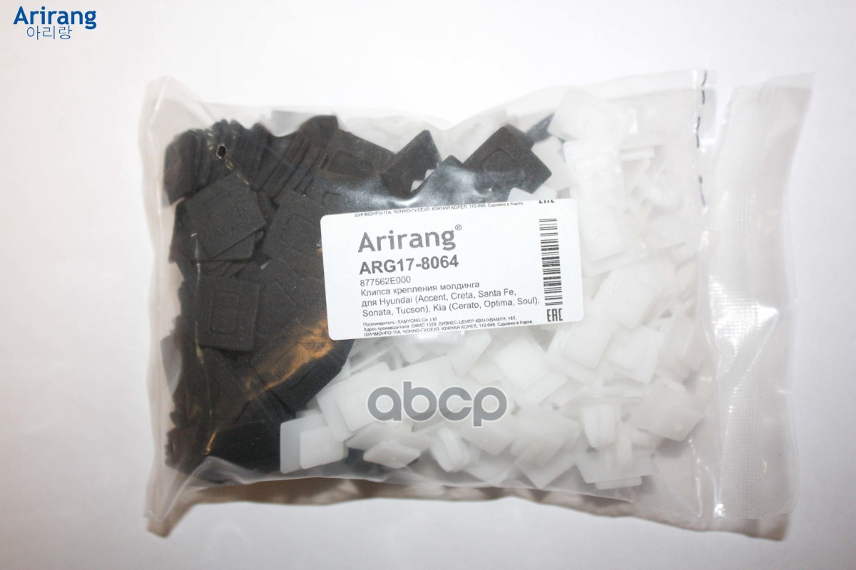 Клипса крепления молдинга