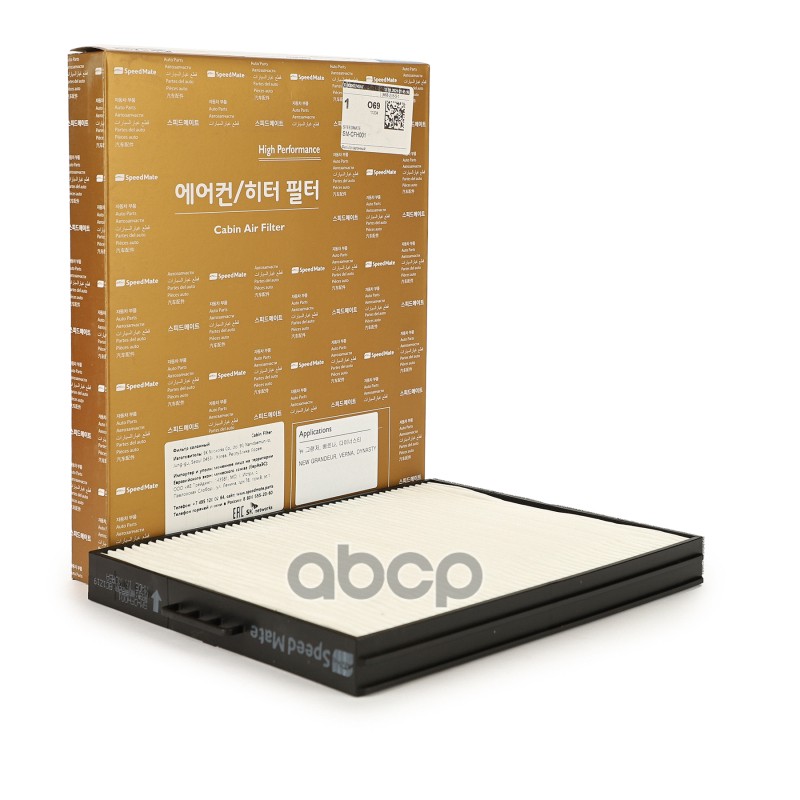 Фильтр салона HYUNDAI Accent I (X-3),II (LC) SpeedMate арт. SM-CFH001
