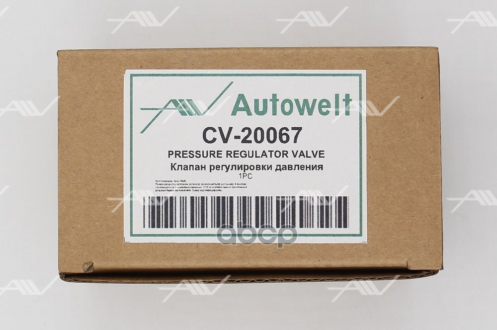 CV-20067 клапан регулировки давления (28249292)