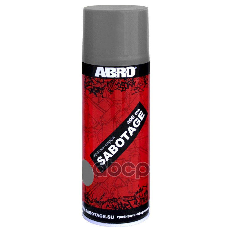 Краска аэрозольная Abro Sabotage 301 серый 400 мл