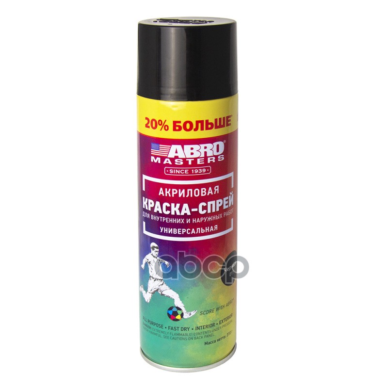 Краска аэрозольная Abro Masters черная блестящая 400 мл +20%
