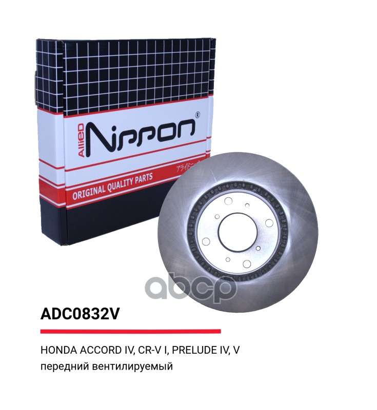 Тормозные диски