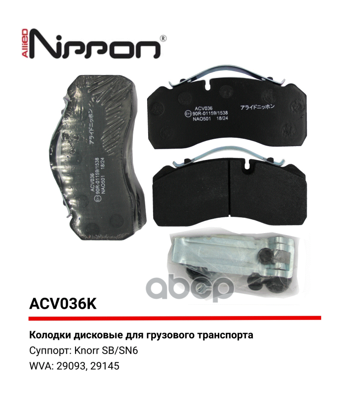 Колодки тормозные дисковые комплект