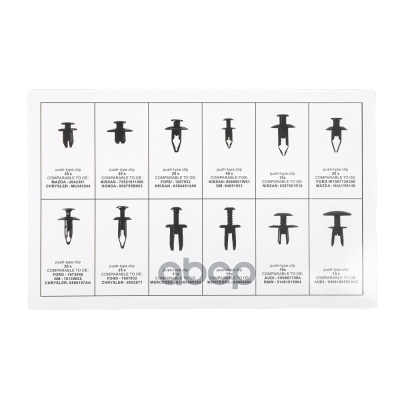 Набор крепежей (клипс) для обшивки салона со съемником 240пр ARNEZI R8020200 Набор крепежей (клипс) для обшивки салона со съемником 240пр ARNEZI R8020200