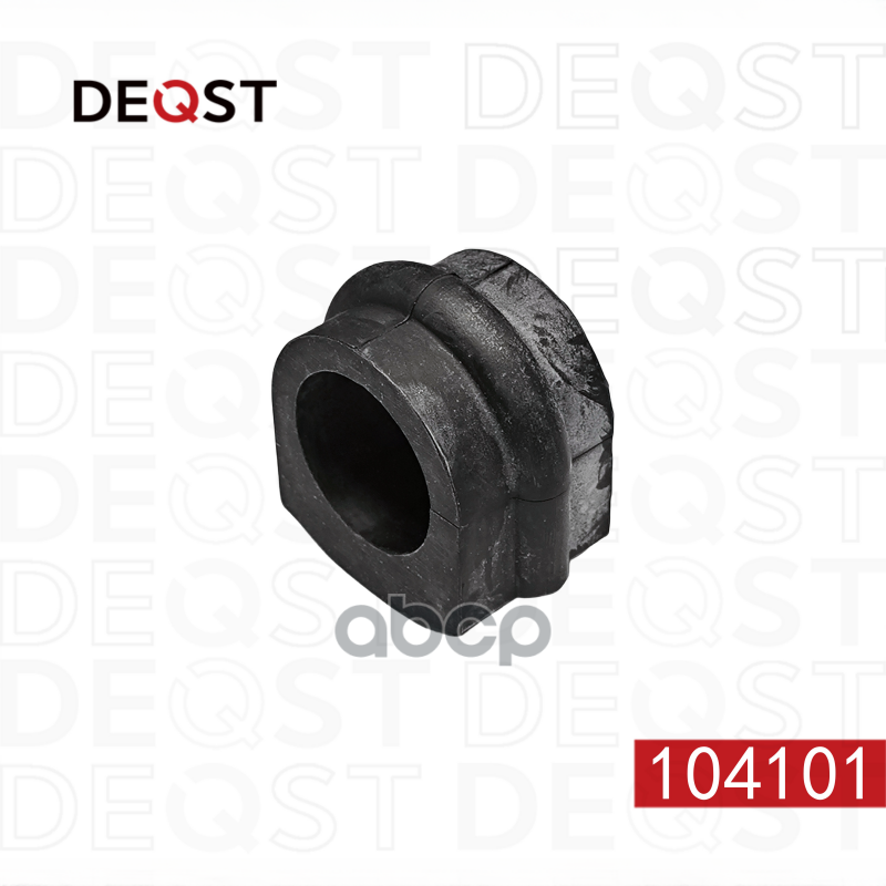 Втулки стабилизатора DEQST арт. 104101
