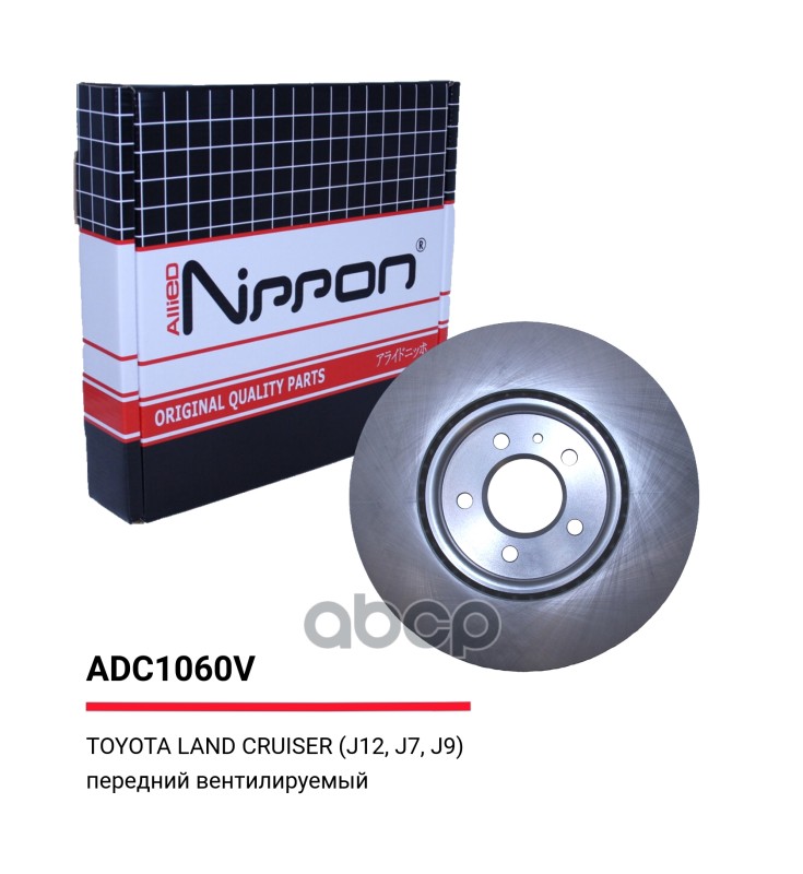 Тормозные диски