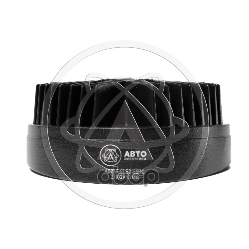 AE27R9LED55HC ФАРА РАБОЧЕГО СВЕТА КРУГЛАЯ 115Х142X55ММ 27W 9LED Original