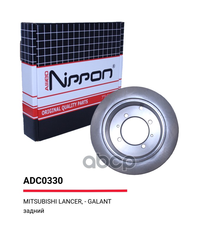 Тормозные диски