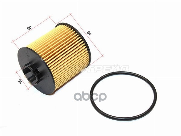 Фильтр масляный Audi A3 03-13 / Skoda Octavia 04-13 Sat арт. ST-03C115562