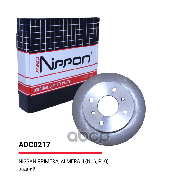 Тормозные диски