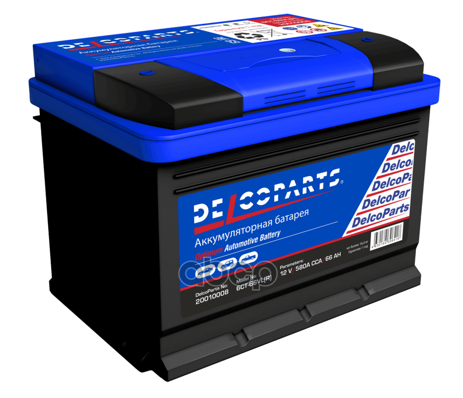 DelcoParts Optimum Аккумулятор 66-З-R Обратная Полярность CHRYSLER VOYAGER / GRAND VOYAGER/ NEON/BREEZE  SEAT IBIZA II (6K1)  CITROEN XANTIA (X1_, X2_)