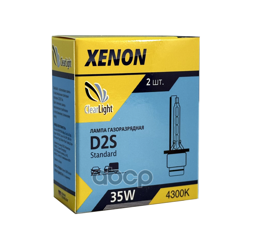Лампа D2S 4300K ксеноновый свет Clearlight
