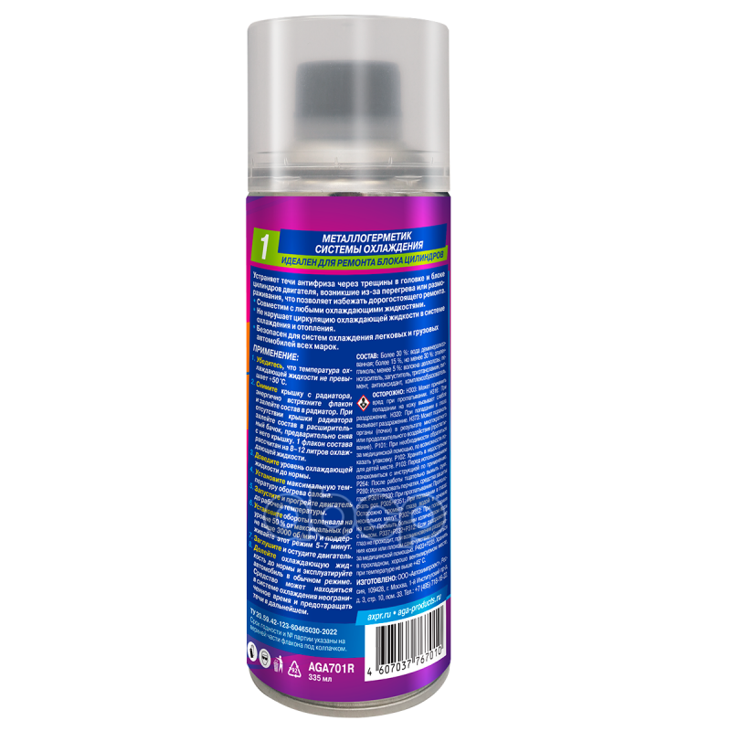 AGA Металоогерметик для системы охлаждения (335ml)